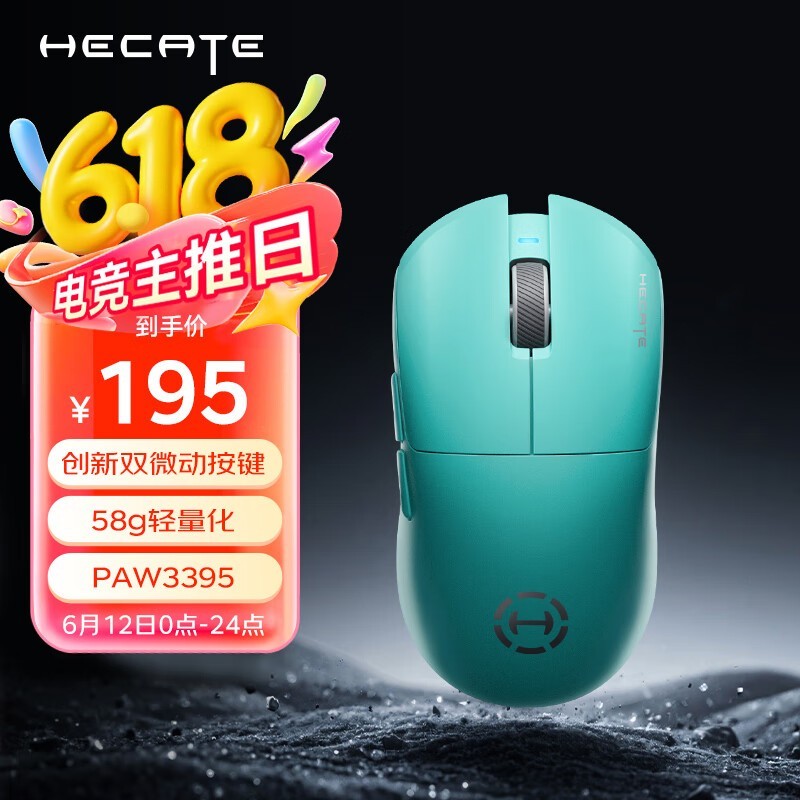 HECATE G3Mpro꾩Żݼ165Ԫ