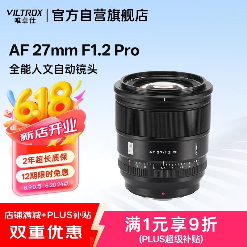 Ψ׿27mmF1.2ProXFʿھͷػ2579Ԫ