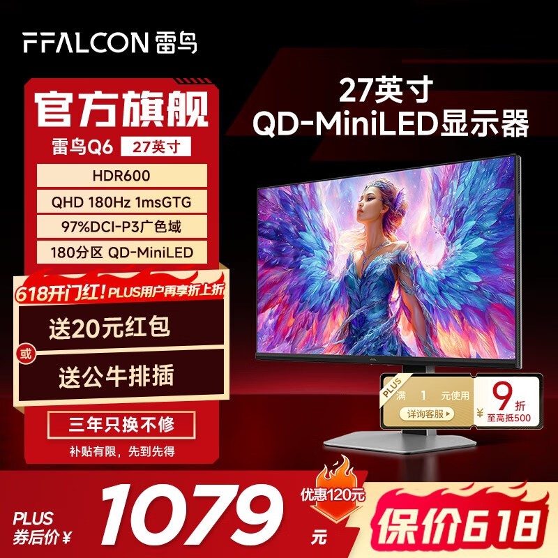 Q6 2527Ӣʾʱػ