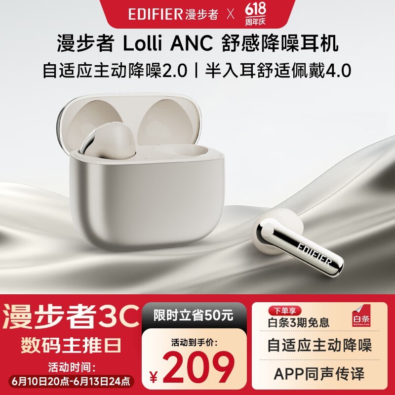 LolliANC߽ʱػ154Ԫ