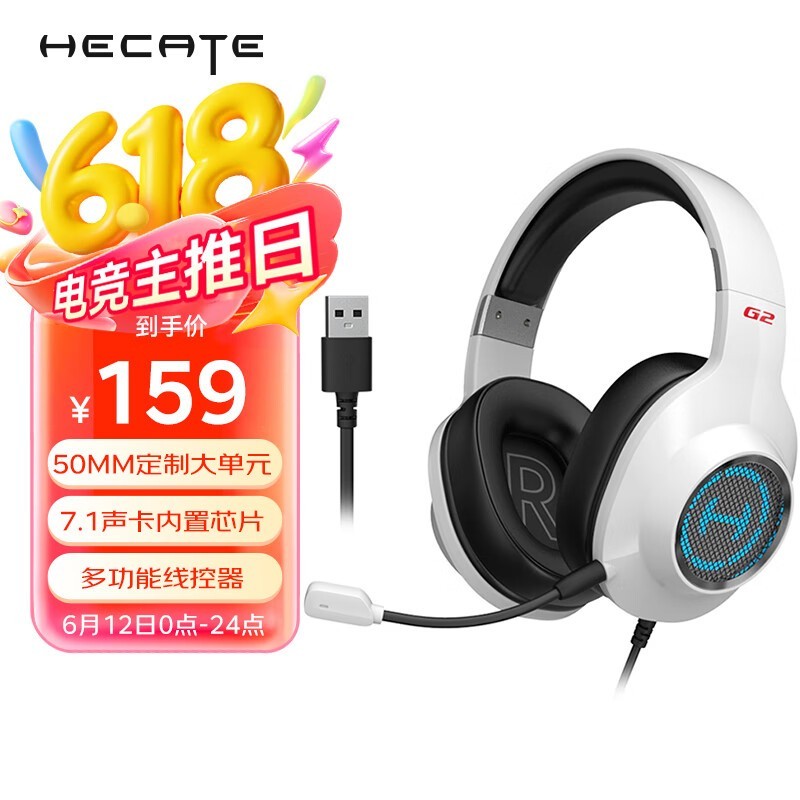  HECATE G20