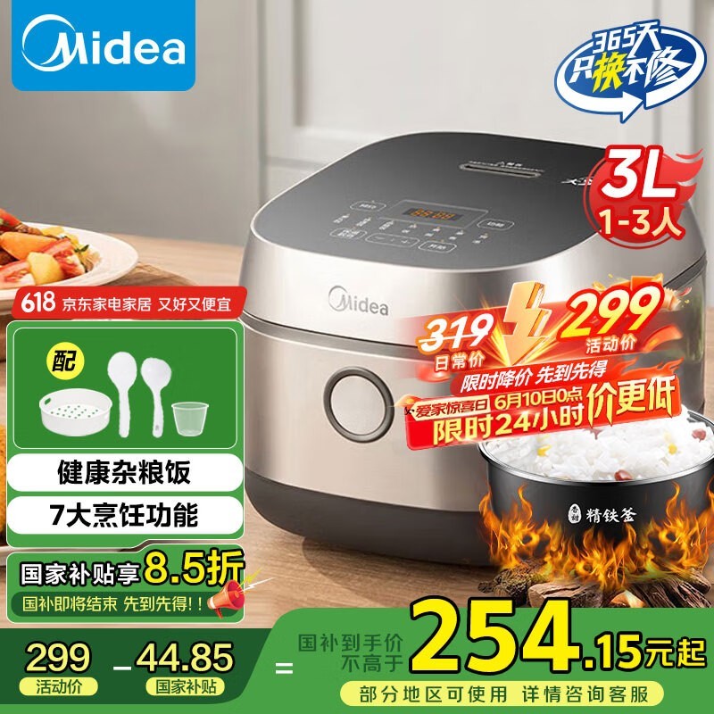 ĵ緹3L IHż 214Ԫʱ