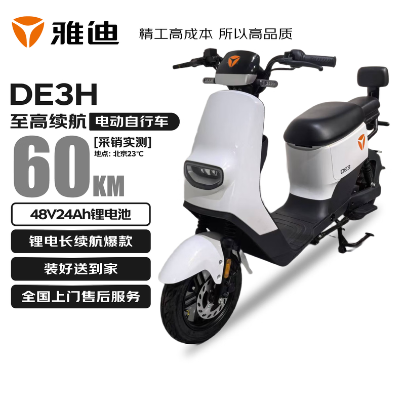 ŵDE3Hа泤綯гʱػݼ2975Ԫ