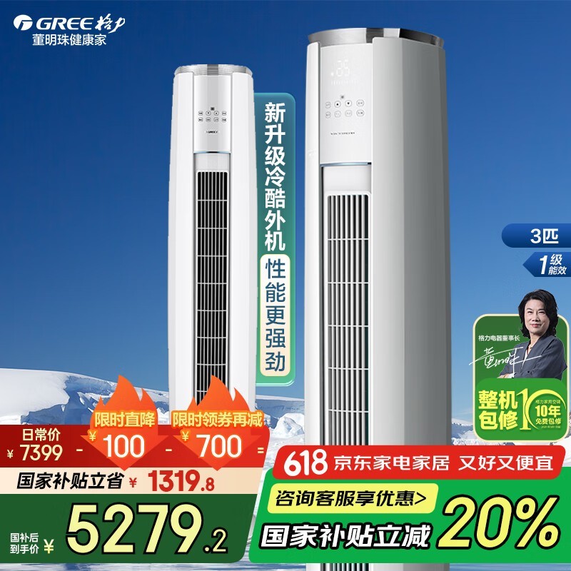 GREEƽյŻݺ4163Ԫ