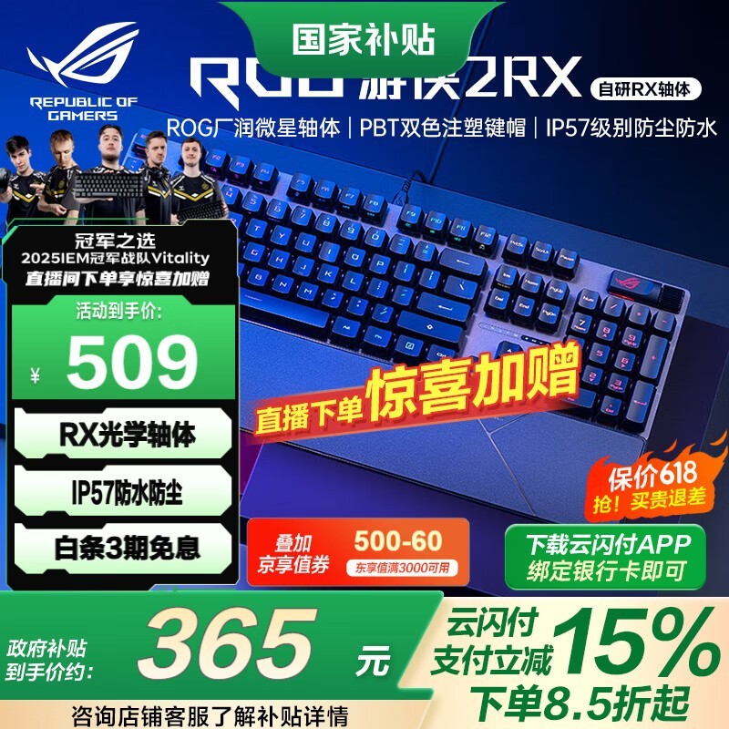 ҹROG2RXPBTеʱػ