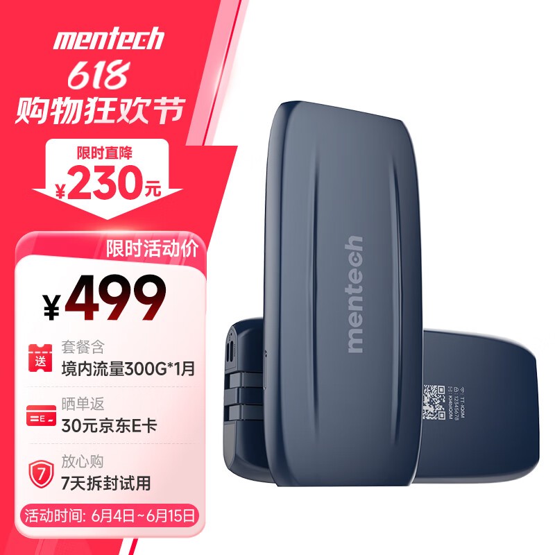 Mentech F1 - GLwifiֵŻ