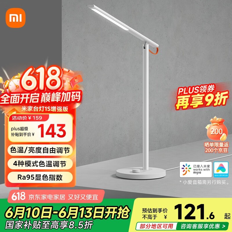 ׼MIJIA 1Sǿ̨ưɫֵŻ