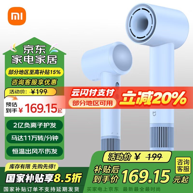 ׼MIJIA H501 SEɫٴŻ
