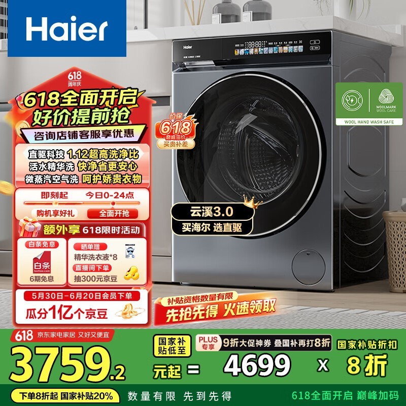  XQG100-HBLDE583HU1