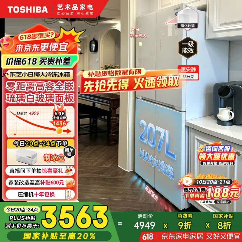 ֥  GR-RF543WI-PG1C5