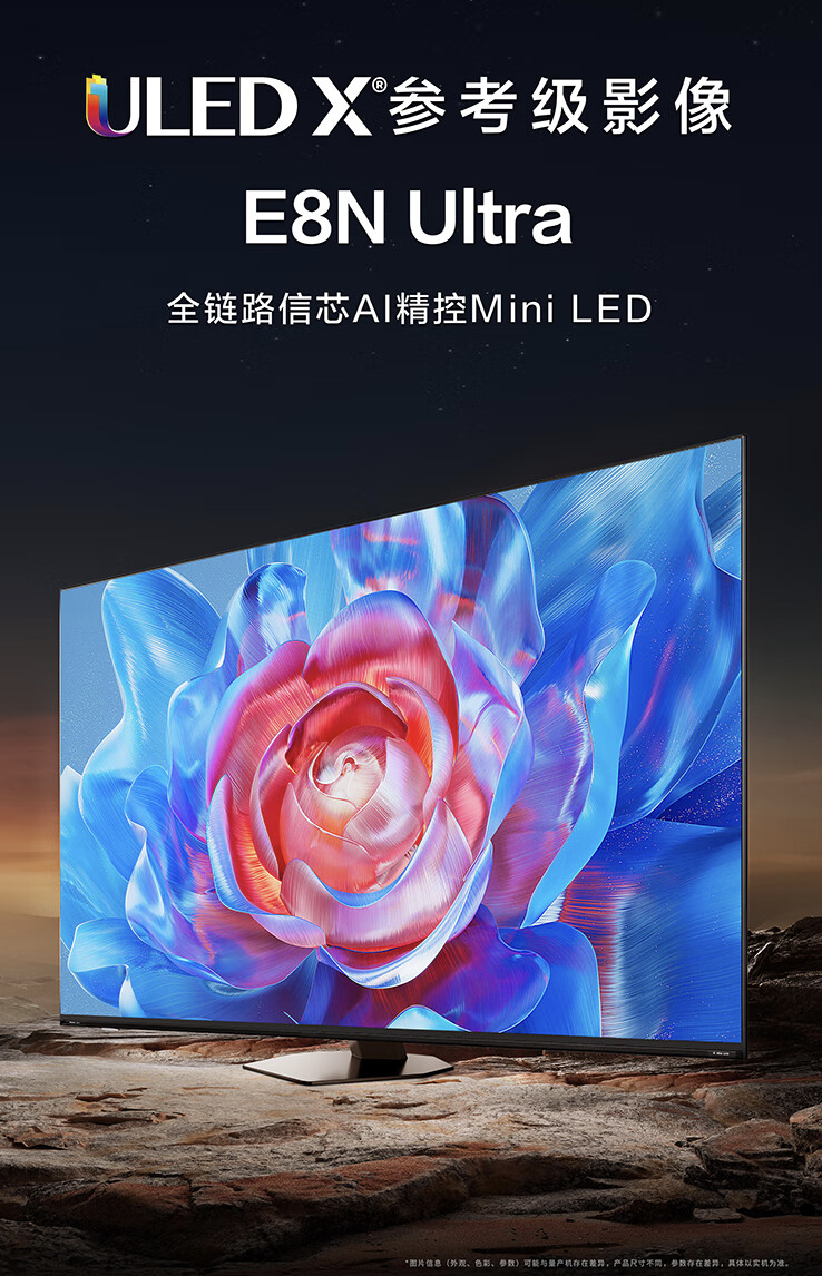 Ƴ E8N Ultra ϵ Mini LED ӣϷ񻰣ա