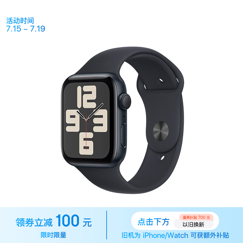 ޡApple Watch SE 2023ֱּ2099Ԫ