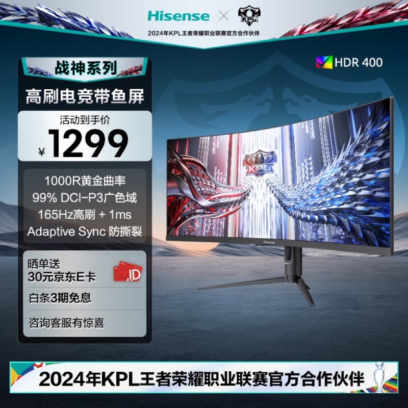 海信 34G6K