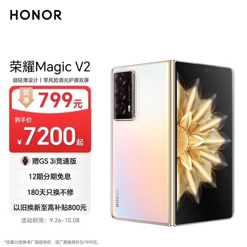 ҫ Magic V216GB/256GB