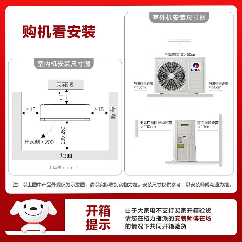 格力空调价格表钱一台图片