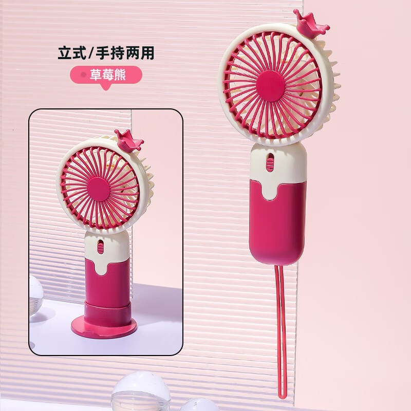 力好佳 F62 【草莓熊】带挂绳+底座