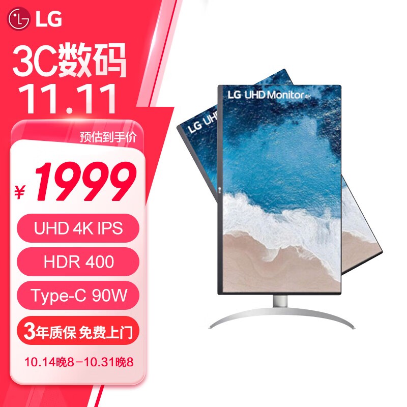 LG 27UP850N-W