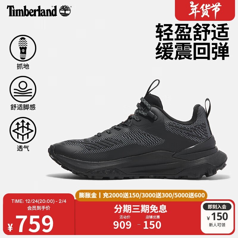 Timberland  MOTION ACCESS ͽЬ571Ԫ