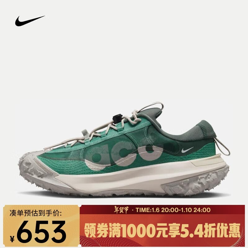 ͿˣNIKEACG MOUNTAIN FLY 2 LOW ˶Ьɫ䣬