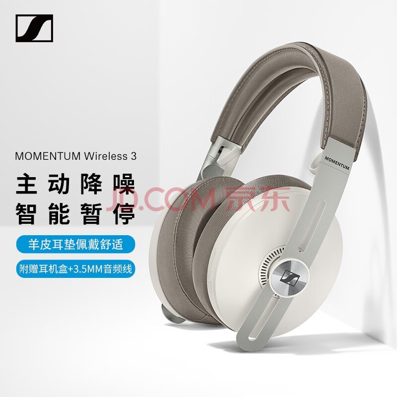 ɭSennheiserMomentum Wirelessͷ3 ͷʽֶ 