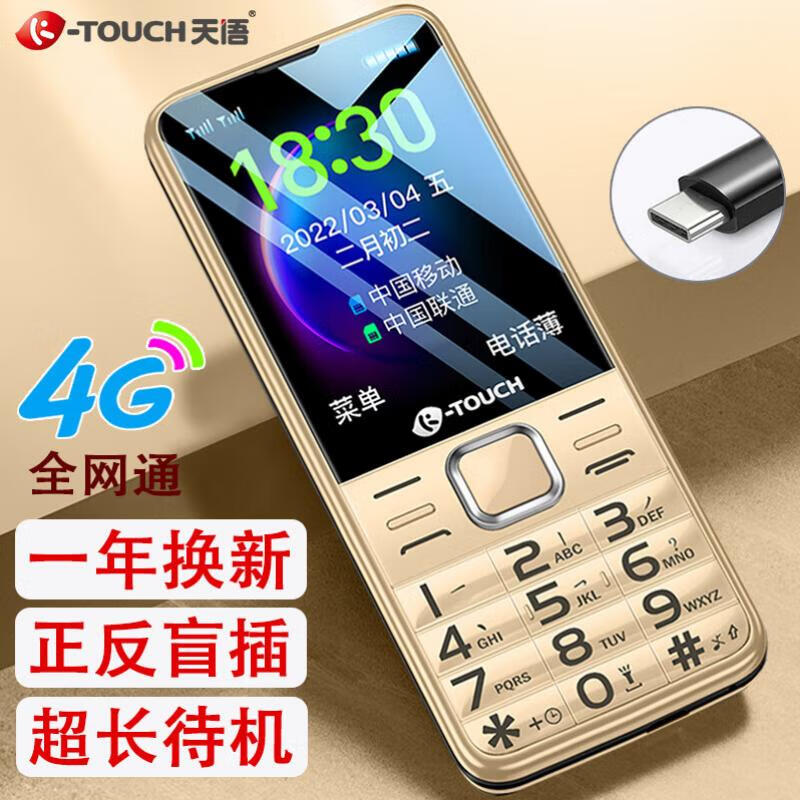 ޡ4Gֻ ۸񱩵88.9Ԫ