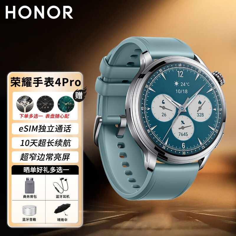 ޡҫWATCH 4Proֱ׵Ż20Ԫּ1365Ԫ