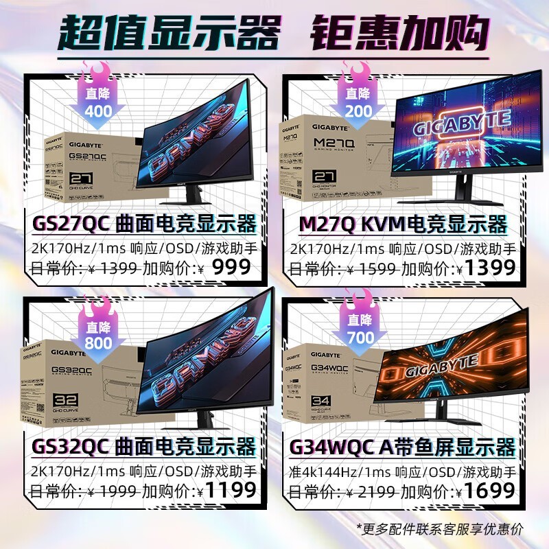 ޡ RTX 4070 SUPER ħӥOC Կؼ4766Ԫ