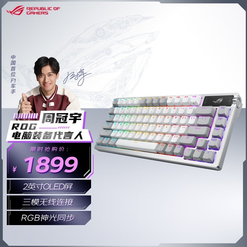 ޡҹȣROGҹħе̽1769Ԫ