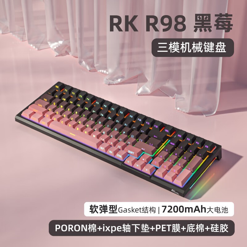 ޡROYAL KLUDGE RK R98ģе̵ּ317ԪʱŻݣ