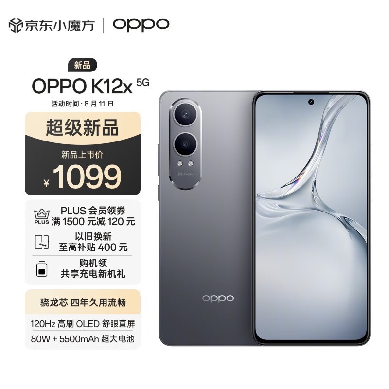 ޡOPPO K12xֻ 1093Ԫ