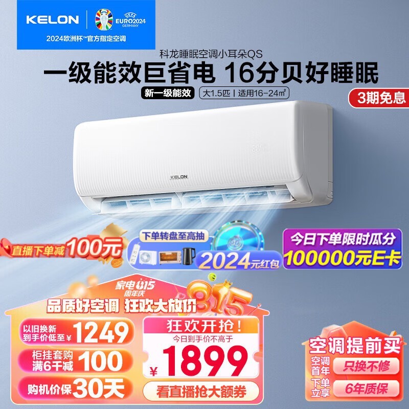 ޡյKFR-35GW/QS1-X1ȫ