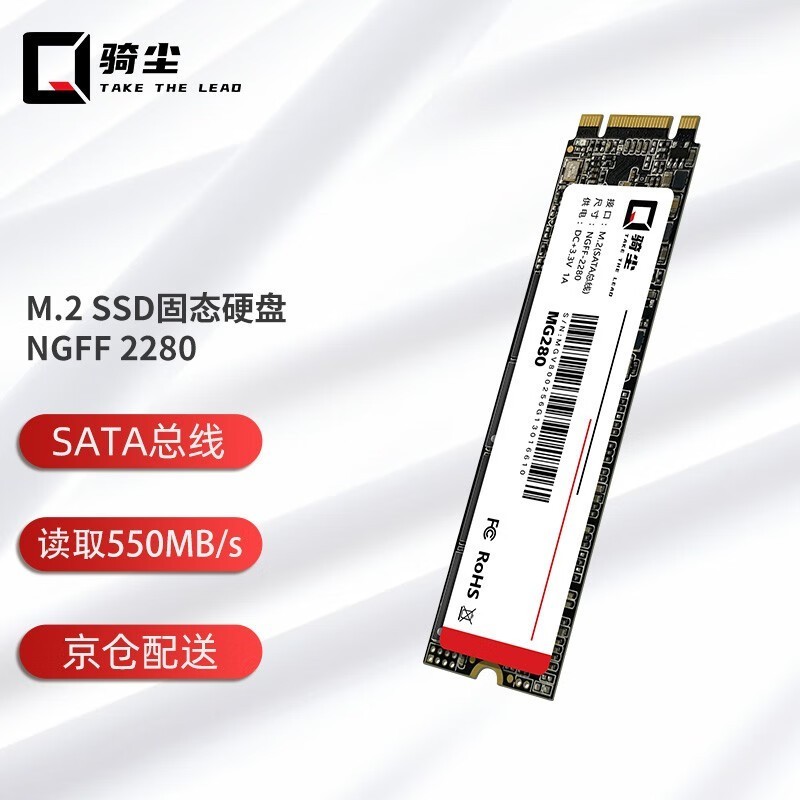 ﳾ a500 256g