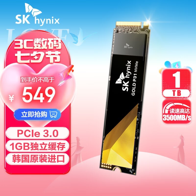 ʿ Gold P311TB