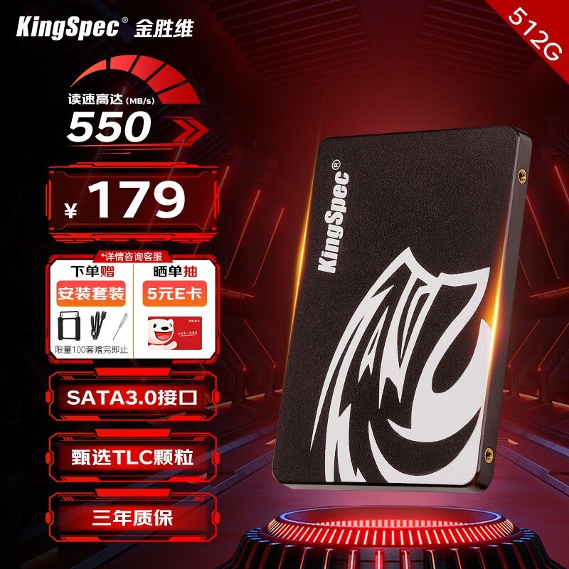 ޡȡдٶȿ죡 ʤά512GB SSD̬Ӳ̽174Ԫ