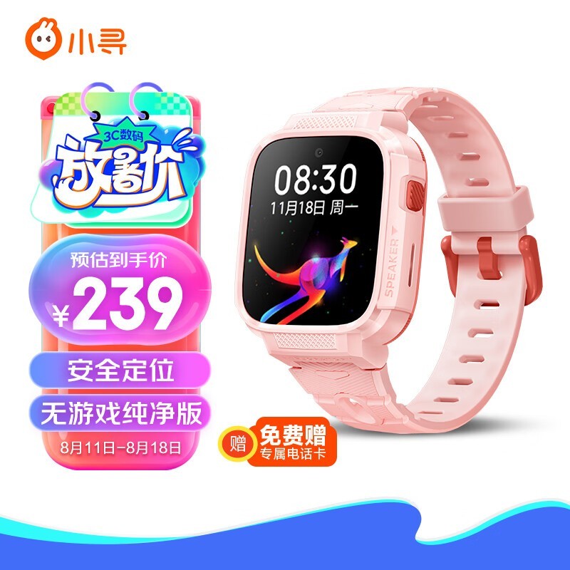 ޡСѰͯ绰ֱT6Cּ219Ԫԭ۱8%
