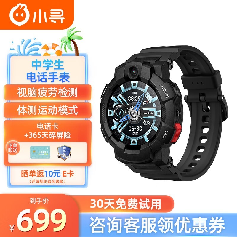 ޡСѰ˶ʰֱ534Ԫ֣