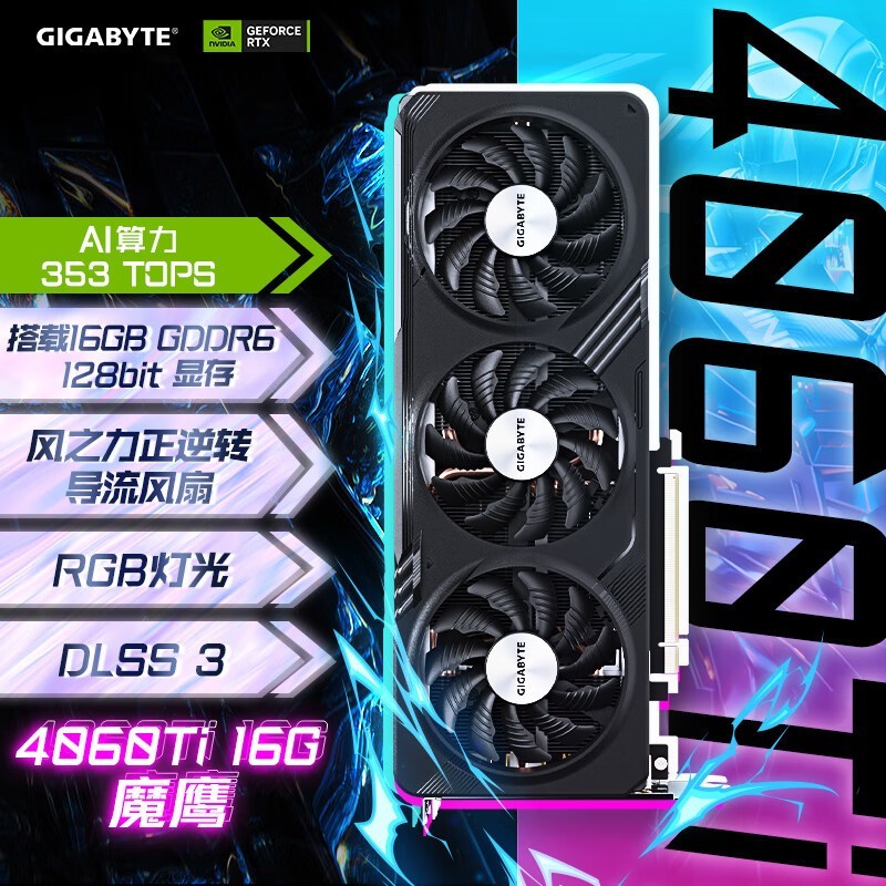 ޡħӥ GeForce RTX 4060 Ti GAMING OC 16GԿ3799Ԫ