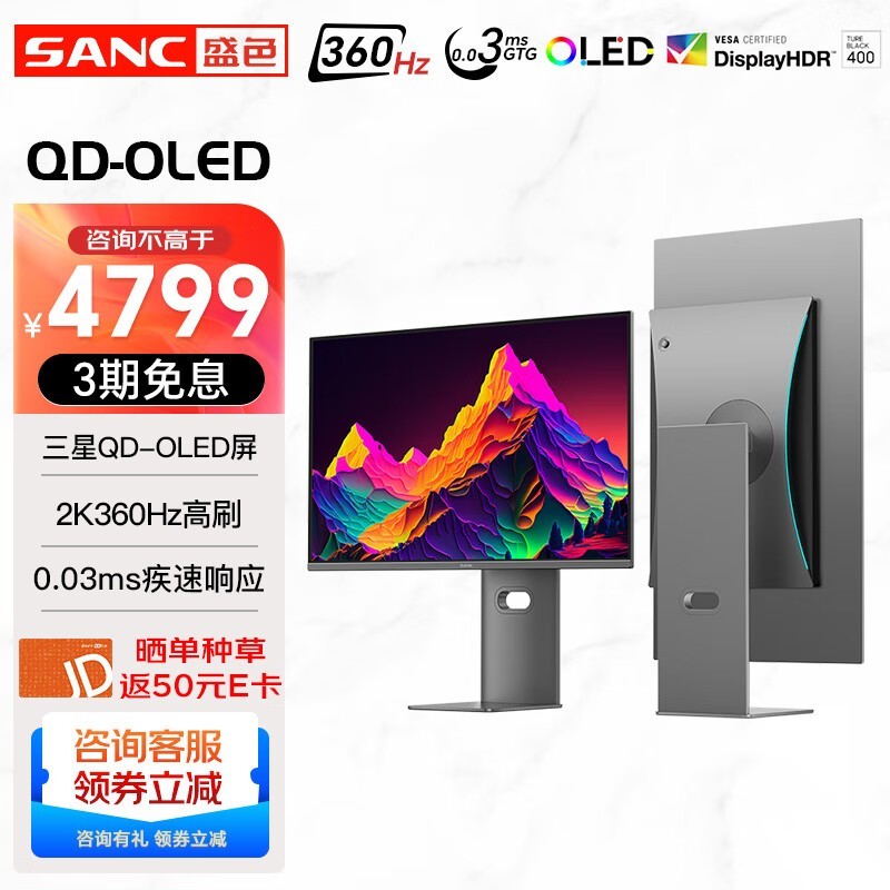 ޡQD-OLEDʾ4499Ԫ