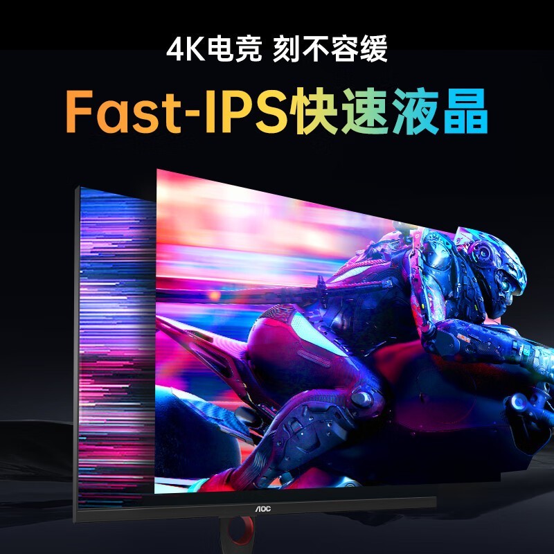 ޡAOCڽ4K羺ʾU27G10 160Hz+HDR400 羺ʾ1992Ԫ