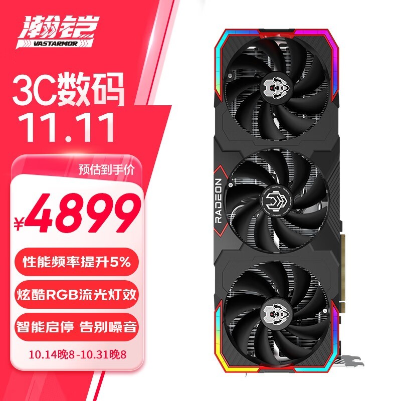  Radeon RX 7900 XT Ͻ