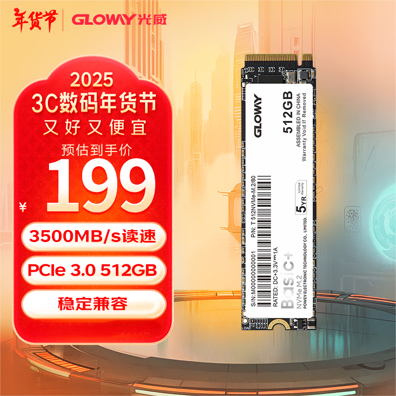  Basic+512GB