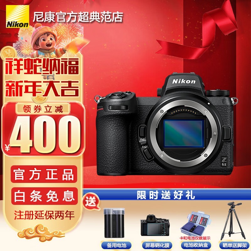 ʵ봴Ƶϣ῵ Z6II 3CƼ