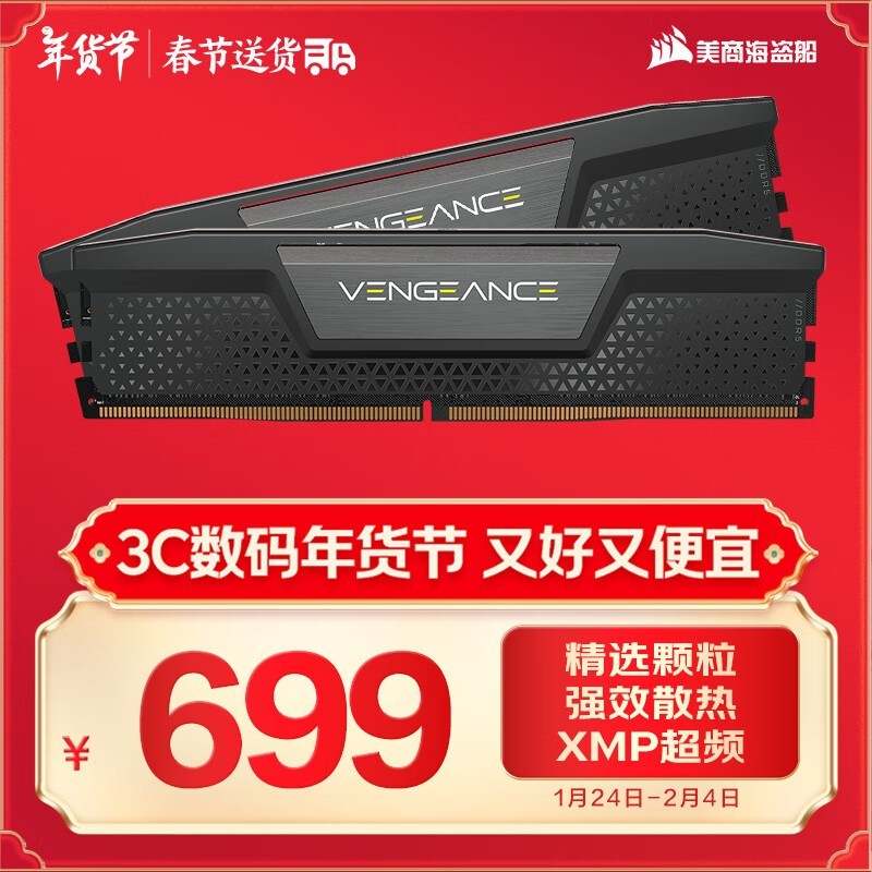 ̺  32GB216GBDDR5 6000