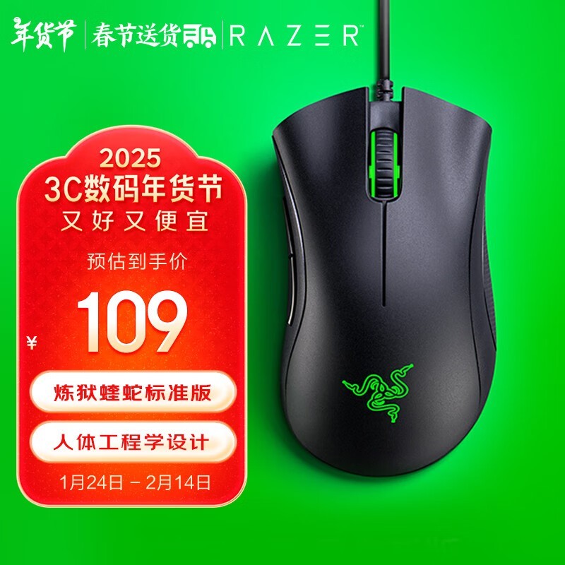 Razer ߱׼