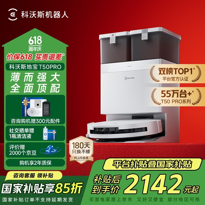 ˹ T50 PRO ˮ
