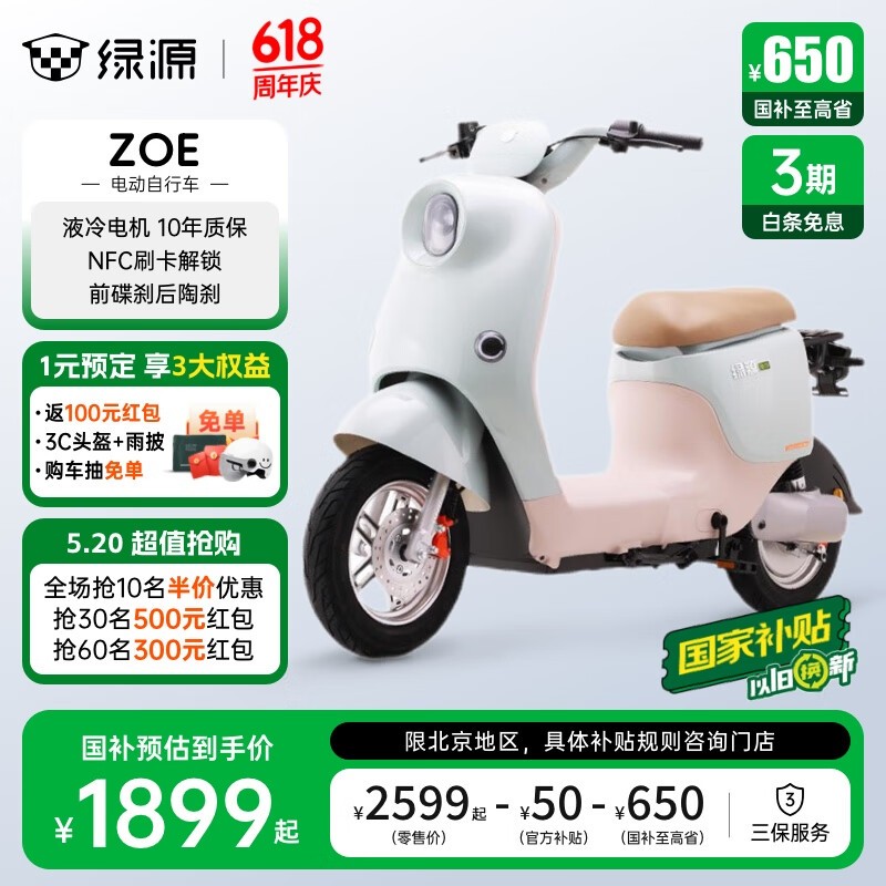 ԴZOE¹ԣԭ28991699