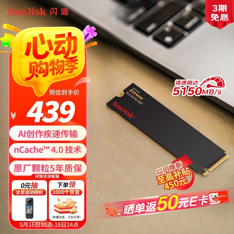   M.2 1TB