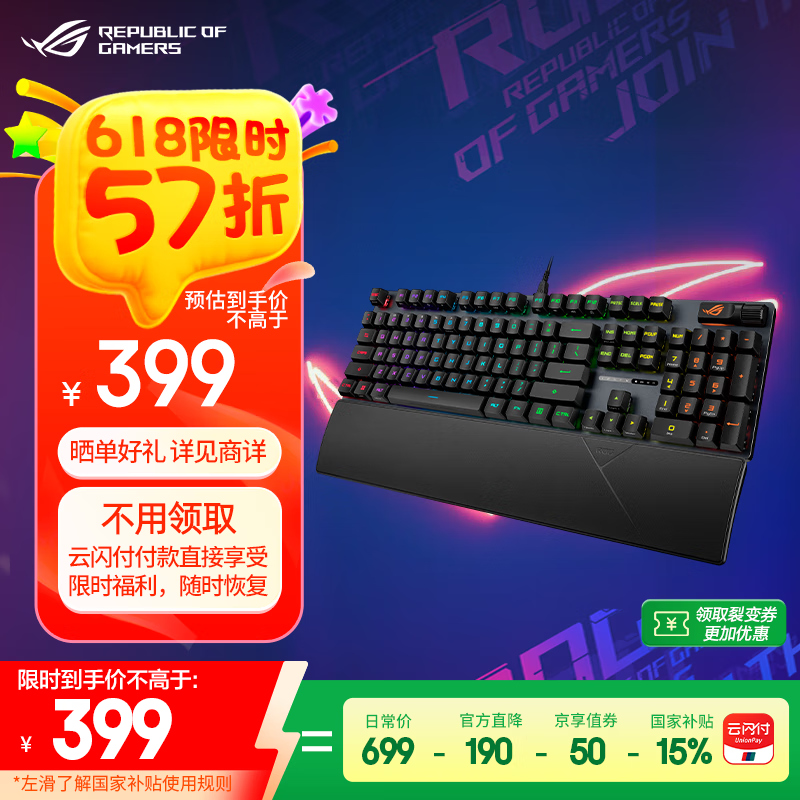 ROG2RXPBTеʱػݣ