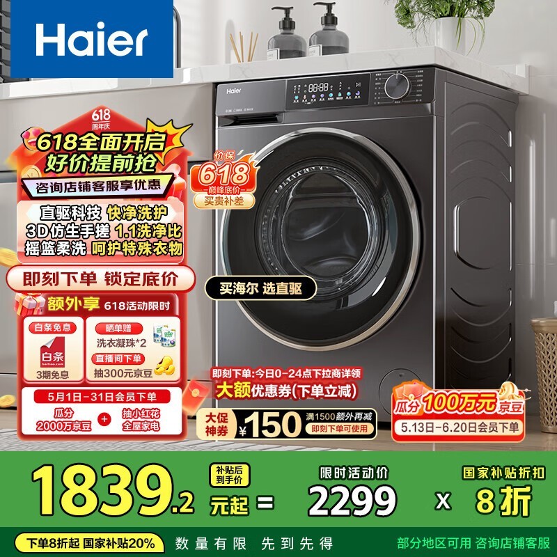 С컨ϵ10kgϴ»Żݼ۵1515Ԫ