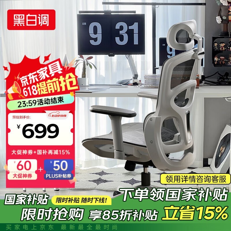 ڰ׵P2 Pro幤ѧʱػ512Ԫ